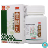 [5盒]花城藿胆丸36g/盒*5盒芳香化浊 清热通窍 用于鼻塞流清涕浊涕