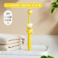 萌趣牙刷 OX小熊牙刷【颜色可备注】