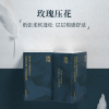 蓝漂竹纤维原浆 白色加大加厚抽纸4层400张*6包装(蓝色玫瑰)餐巾纸面纸卫生纸 抽取式纸巾 全家可用实惠装