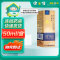 高原维能 养之素三七人参口服液 50ml/瓶