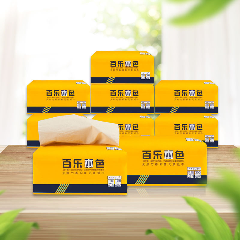 百乐纯竹浆本色抽纸巾家用面巾纸餐巾纸|10包简易装