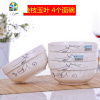 面碗6个装家用陶瓷6英寸面碗微波炉汤碗大号碗大饭碗餐具套装 FENGHOU 七彩梦6英寸面碗[4只装]