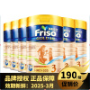 港版Friso美素佳儿金装奶粉3段1-3岁900g/罐(6罐装)(效期至2025-3-31)