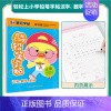 轻松上小学铅笔字帖·汉字、数字、拼音(临摹) [正版]练字帖小学生每日一练小学生字帖楷书练字本古诗词儿童笔画笔顺练字帖数