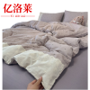 亿洛莱 床上四件套 1.8m 套
