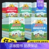 [2本套]语文/人教版+数学/北师版 二年级下 [正版]2023新版 阳光同学课时优化作业一年级二年级三年级四五六年级上