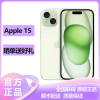 苹果(Apple) iPhone 15 128GB 绿色2023新款5G全网通智能游戏拍照手机 国行原装官旗舰方正品 苹果iphone15双卡双待