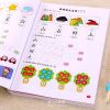 幼升小入学准备数学语文拼音练习册3-6岁幼儿园学前大班升一年级 入学早准备[语文]