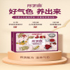 江中猴姑阿妍宫18天装阿胶粉胶原蛋白冲饮女性早餐营养品540g
