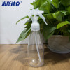 海斯迪克 HKQS-56 小型喷壶 清洁喷壶多肉植物洒水壶喷雾瓶 200ml(10个)