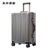 东升美辰 行李箱22寸 DS-SD02 个