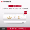 Chigo/志高热水器 电家用电热水器小型 储水式电热水器60升即热式 特价五十升