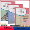 日语 七年级 [正版]日语同步练习册七年级八年级(赠CD2张)人教版 初一初二全年同步练习教辅 7年级练习册日语上下册配