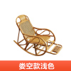 三金鑫 腾椅藤编条简便躺椅阳台睡觉藤椅午休靠椅凉椅休闲老人椅