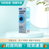 海露 玻璃酸钠滴眼液 10ml/盒用于干眼症缓解干眼症状
