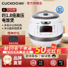 福库原装进口智能压力电饭煲原装进口HZ0650家用电饭锅1-4人福库白珊瑚