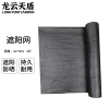 龙云天盾黑色遮阳网防晒网加厚加密农用大棚庭院太阳网遮阴网 6针[4米*50米]