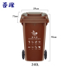咨璨 分类垃圾桶 湿垃圾 240L/个