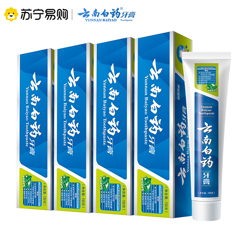 云南白药薄荷清爽型牙膏150g家庭组合装 薄荷150g*4