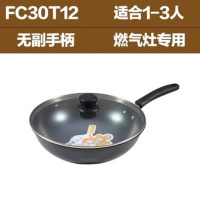 苏泊尔 FC30T12 炒锅 真不锈锅无涂层炒菜锅铁锅炒锅 精铁炒锅