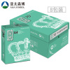 至冠复印纸 A4 70g 8包/箱 500张/包N