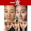 一盒装【小斑点使用】 去班黑斑色斑老年斑男士女专用祛斑霜斑点神器淡化黑色素沉淀脸部