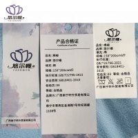 悠尔幔 棉被 150*200cm6斤/张