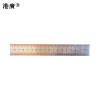 港广 标尺标识牌(100×40×1mm PVC)1块