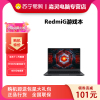 小米红米Redmi G 2022款 16英寸 (12代i7-12650H 64G 1T RTX3050独显 2.5K 165Hz电竞屏 支持独显直连)游戏本笔记本电脑
