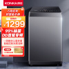康佳(KONKA)10公斤一级能效零感DD直驱变频全自动波轮洗衣机 大容量超薄抑菌智洗XQB100-B12D1T