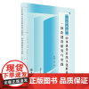 “大中小幼”中华优秀传统文化教育一体化建设研究与实践