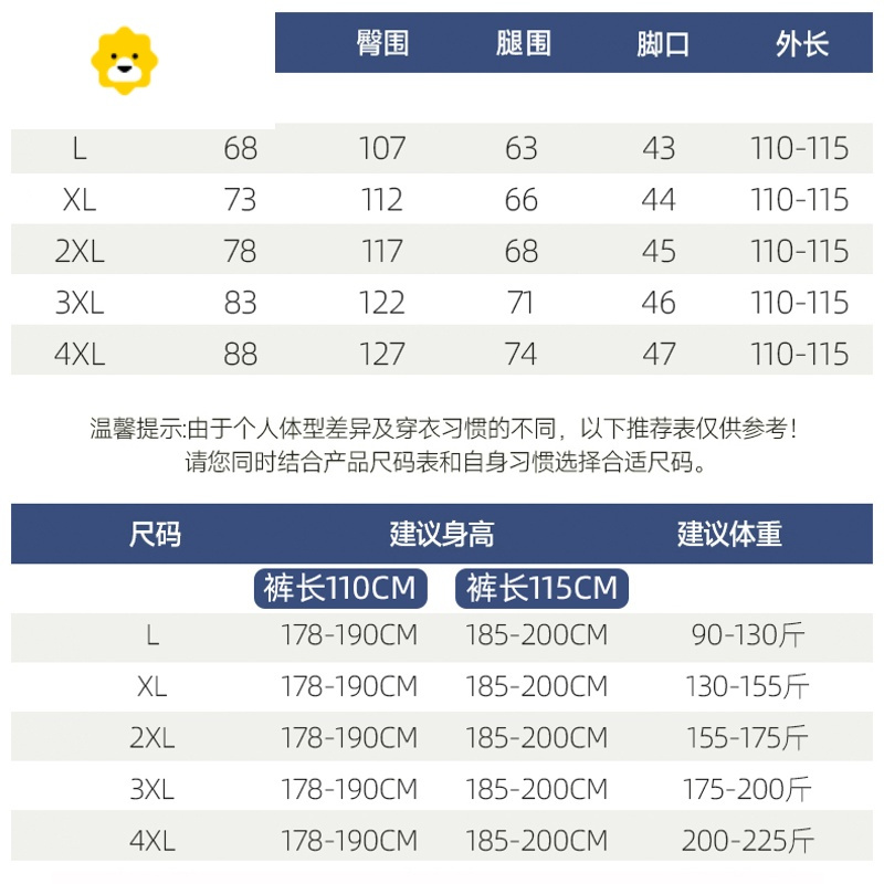 FISH BASKET加长版阔腿裤男季薄款冰丝直筒休闲190瘦高个子超长牛仔长裤子