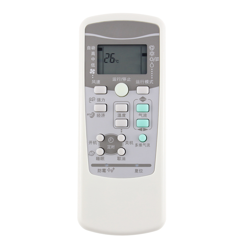 金崟达适用三菱重工空调遥控器RKX502A001F KFR-35GW/MCVBP QB35HVBSRKLA51H高清大图