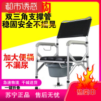 老人坐便椅孕妇移动马桶残疾人老年人坐便器折叠大便洗澡椅都市诱惑