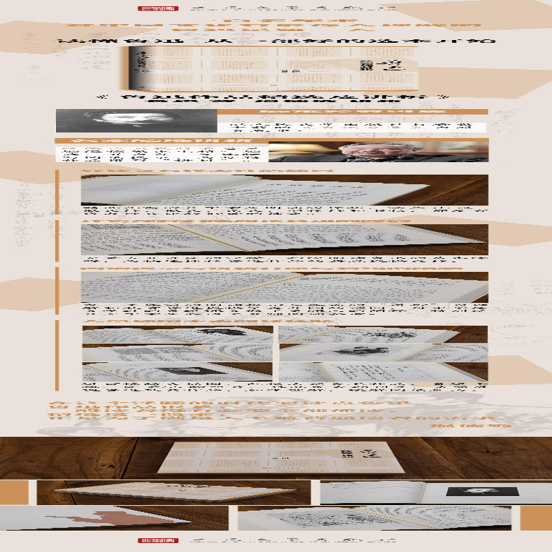 [M]鲁迅作品精选及讲析-9787020164714