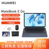 [套餐]HUAWEI/华为MateBook E Go 2023款二合一笔记本12.35英寸2.5K护眼全面屏平板电脑商务学习办公[WiFi版]16G+1T 星际蓝键盘+原装笔