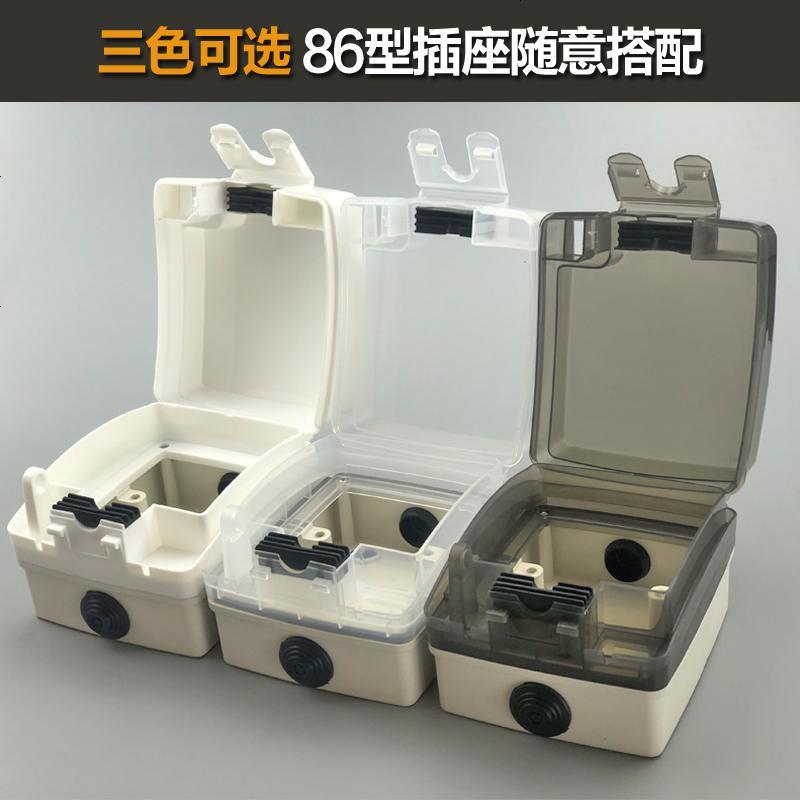明装防水五孔电源插座 户外防雨电瓶车插座带锁罩 明线浴室防溅盒