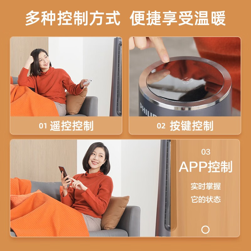 飞利浦(PHILIPS) 无叶风扇 冷暖两用 暖风机直流变频家用立式电暖气器净化速热轻音卧室办公取暖器AHR5164FS高清大图