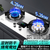 新飞燃气灶双灶煤气灶单灶具双边定时大火力双眼灶家用嵌入式台式煤气炉不锈钢鸳鸯猛火灶灶台液化气灶