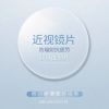 潮流框架近视眼镜女配镜男韩版抗辐射护眼防光感变色防蓝光紫外线|框+近视1.61非球面 左右眼150度