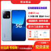 [二手9成新]小米13 远山蓝 8G+256G 全网通安卓手机6.36英寸屏骁龙8Gen2双卡拍照娱乐备用 5G手机