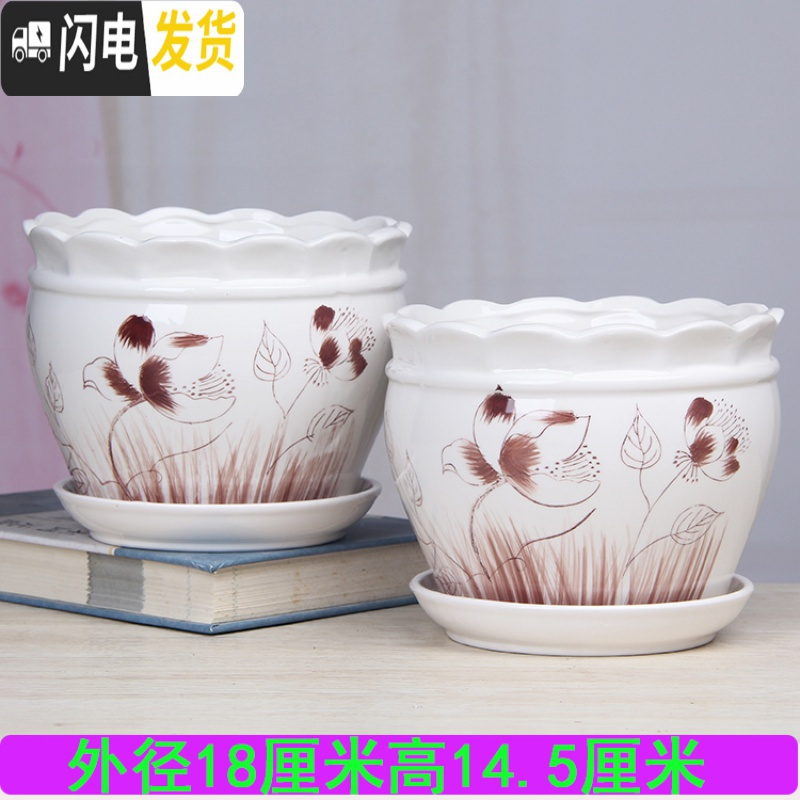 三维工匠大号花盆陶瓷带托盘特大号创意绿萝吊兰植物简约多肉花盆 草花两个大号17厘米 大花盆容器