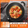 苏泊尔(SUPOR)耐锈铸铁炒锅铁锅铸铁无涂层炒锅家用炒菜锅老式生铁锅电磁炉燃气通用32cm FC32E15