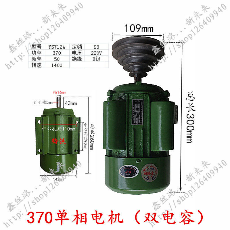 钻床台钻电机220v单相 380v三相电动机家用铜芯马达b3立式发动机