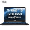 华硕(ASUS)飞行堡垒FX95GT9300 15.6英寸学生办公本天选游戏笔记本电脑i5-9300H 16G 1TB+512GB GTX1650/4G独显120Hz电竞屏 定制版