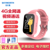 创维Skyworth智能儿童电话手表4G全网通视频通话插卡语音微聊定位拍照防水支付 粉色