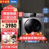 海尔(haier) EHG10008S热泵干衣机10公斤大容量家用衣干即停柔烘烘干机除菌除螨三层过滤空气洗