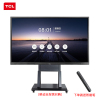 TCL IPF 86V60 86英寸 2021新款会议平板双系统 4K显示 20点红外触控 智能AI人脸识别全功能接口