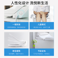 舜洁智能马桶盖全自动即热式清洗座圈加热暖风烘干全功能短款小尺寸智能坐便盖