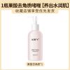 烟酰胺果酸去角质啫喱去黑头粉刺角质死皮面部全身清洁毛孔脏东西 1瓶去角质[清洁肌肤垃圾]-